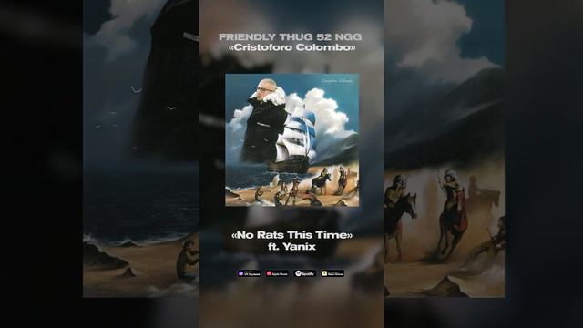 FRIENDLY THUG 52NGG «Cristoforo Colombo» АЛЬБОМ В СЕТИ!!#friendlythug52 #52 #812 #spb #52ngg смотреть онлайн