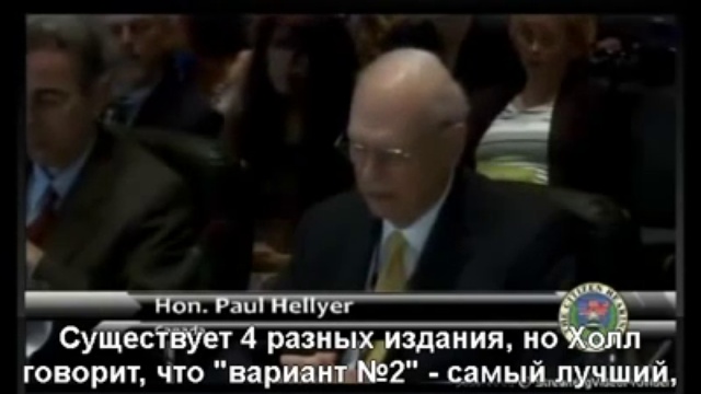 Официальное подтверждение НЛО (Пол Хеллиер)