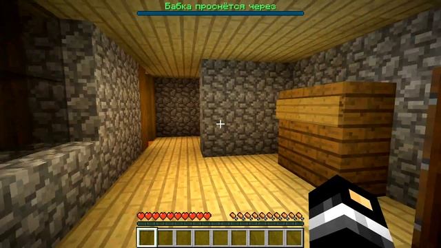 Бабка научилась открывать двери | Minecraft Granny house смотреть онлайн