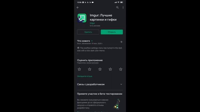 ШОК!!! КАК ПОДАТЬ ЖАЛОБУ | СДЕЛАТЬ ОТЧЕТ ДЛЯ ПОВЫШЕНИЯ НА ТЕЛЕФОНЕ? | SAMP MOBILE | CRMP MOBILE смотреть онлайн