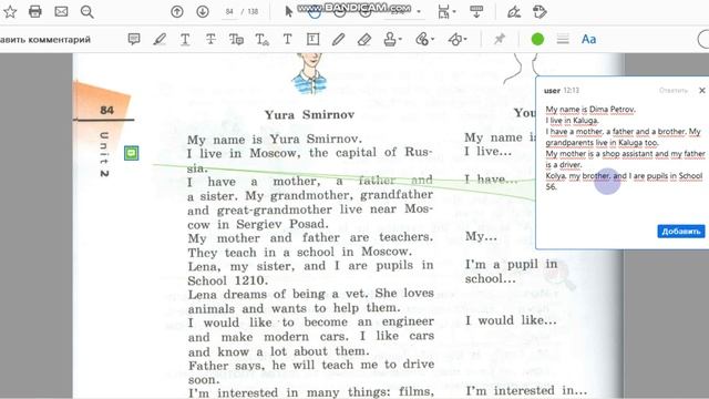 Unit 2, Step 8, Ex. 7 / ГДЗ. 5 класс. Учебник Rainbow English. 1 часть смотреть онлайн