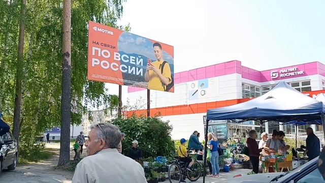 Суббота 20 мая/ Торгуем на рынке/Продаём фермерскую продукцию и текстиль. смотреть онлайн