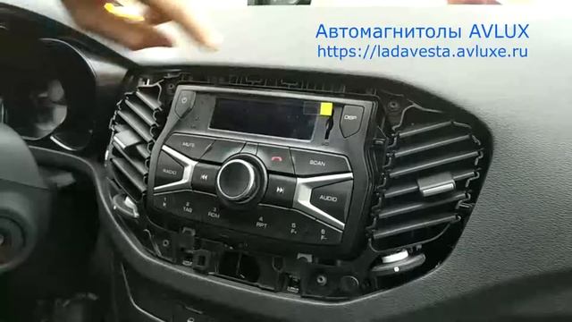 Автомагнитолы Avlux. Lada Vesta. Демонтаж штатной магнитолы смотреть онлайн