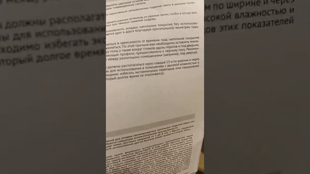 Ламинат Quick Step влагостойкий?