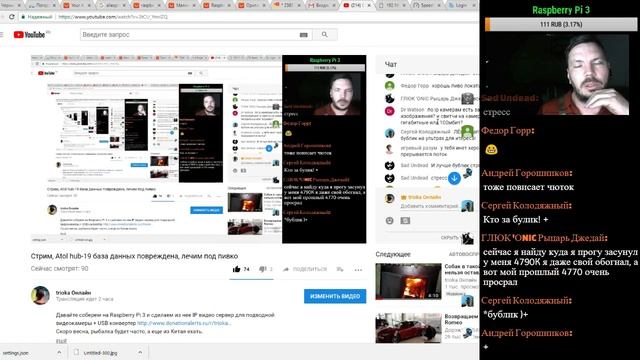 Стрим, Atol hub-19 база данных повреждена, лечим под пивко смотреть онлайн