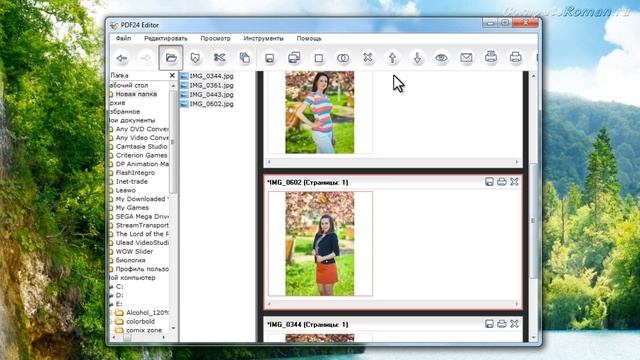 Как из картинки сделать pdf смотреть онлайн