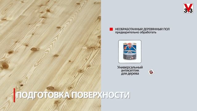 FLOOR • Master 161118 смотреть онлайн