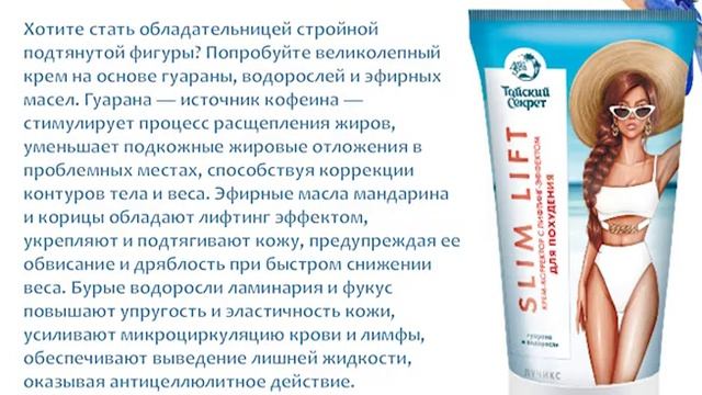 Тайский секрет смотреть онлайн