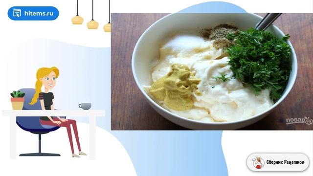 Сборник рецептов