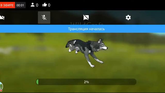 🔴 (LIVE) [9] : WILDCRAFT СИМУЛЯТОР ЗВЕРЕЙ ОНЛАЙН 3D смотреть онлайн