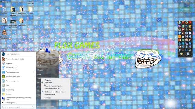 как узнать сколько бит на компьютере смотреть онлайн