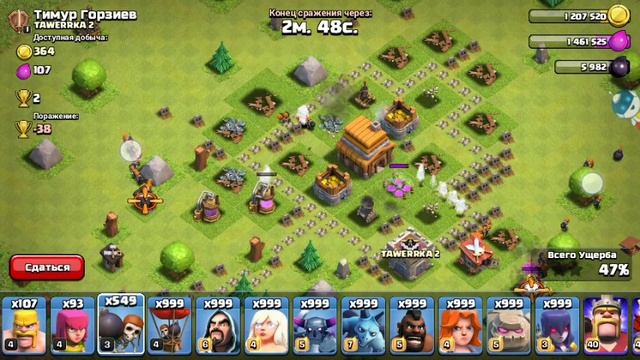 Фан Атака: 999 бомберов | Clash of Clans смотреть онлайн