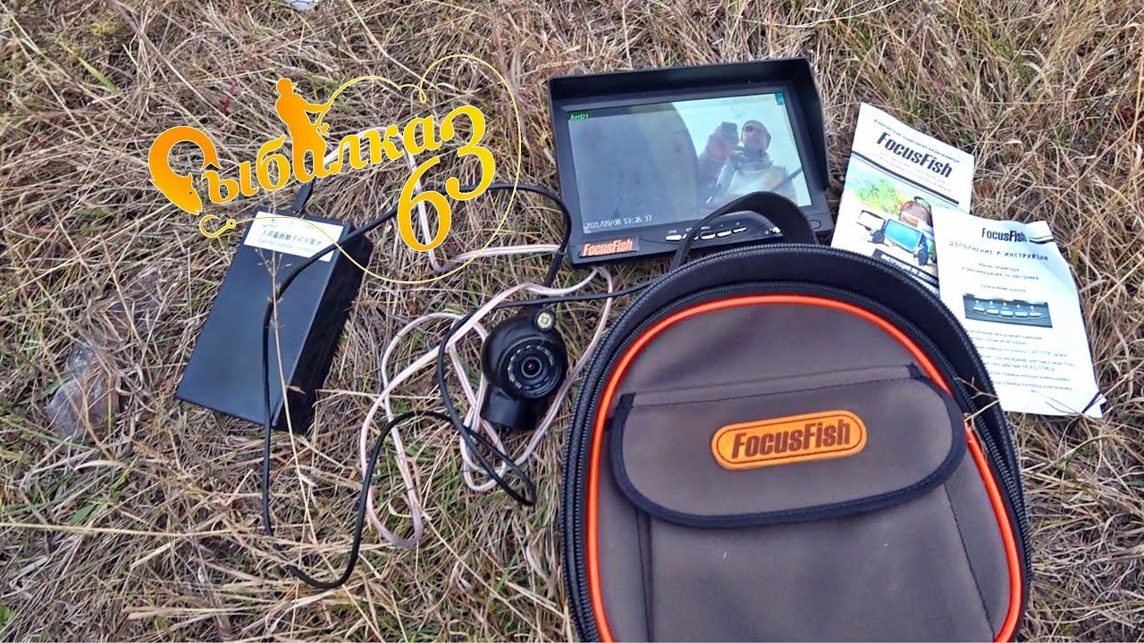 Подводная камера для рыбалки FocusFish 2021-2022