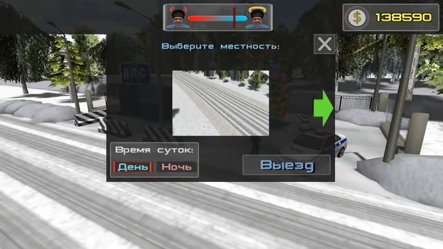 Как стать ДПС!!!????? смотреть онлайн