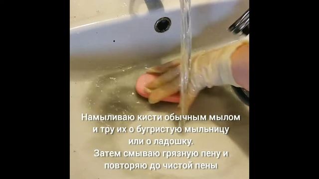 Как отмыть засохшие кисти (от масляной и акриловой краски). Борисова Екатерина. смотреть онлайн