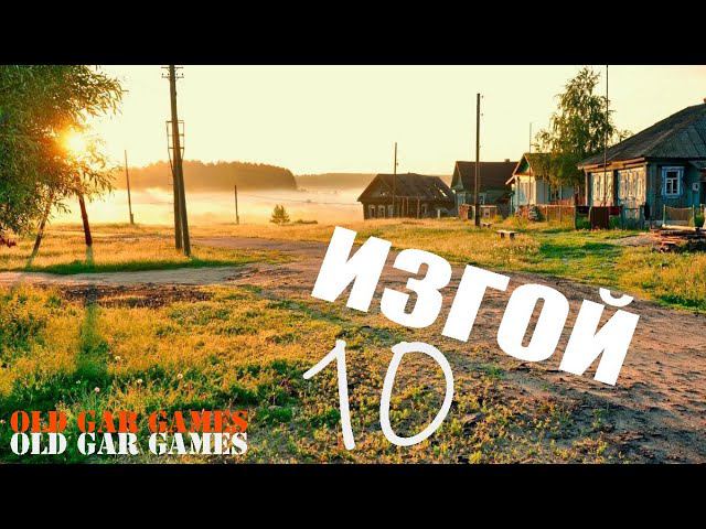 Farming Simulator 22 - Ферма с нуля - ИЗГОЙ 10 стрим 5. Ферма с полного нуля смотреть онлайн