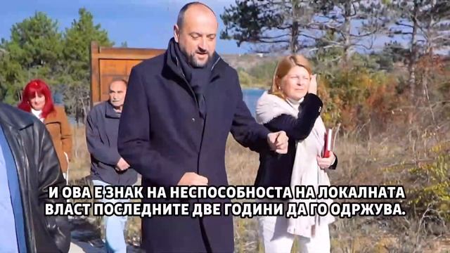 ВМРО-ДПМНЕ стави катанец на детскиот „парк на срцата“ во Велес