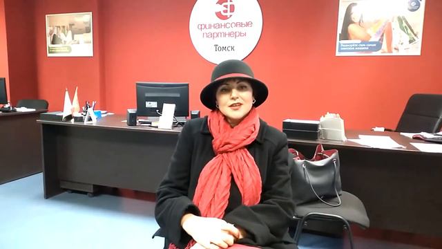 Отзыв о компании «Финансовые партнеры» смотреть онлайн