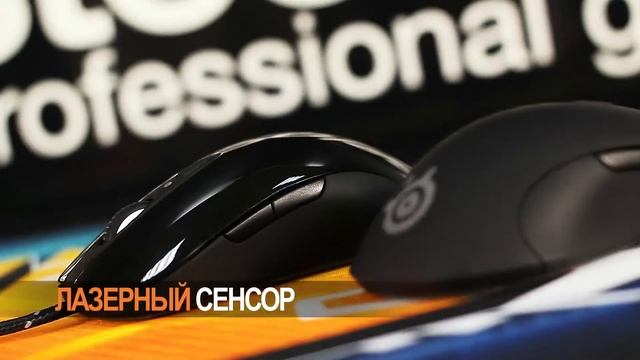 SteelSeries Sensei RAW.mpg смотреть онлайн