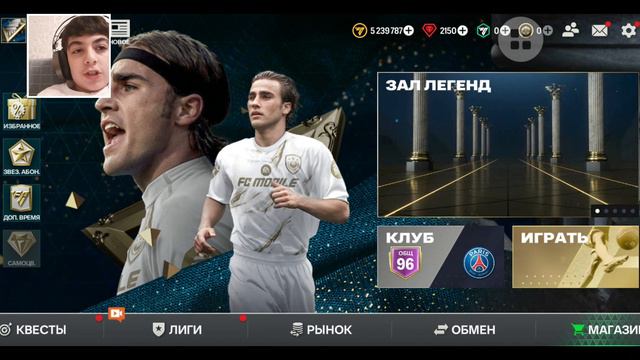 Fifa Mobile