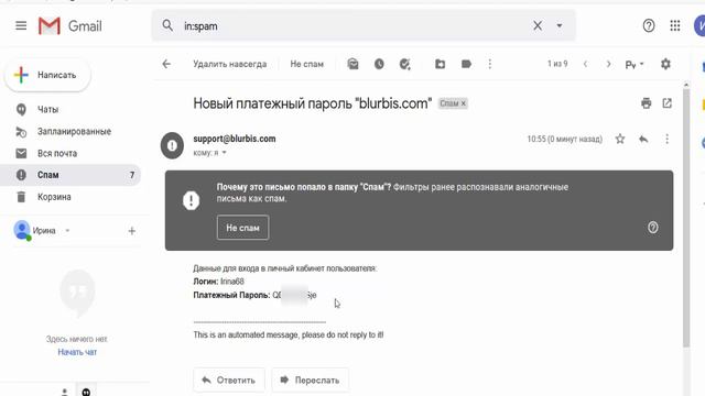 Сайт по заработку в сети на 2020г без вложений + инвистиции все тут! смотреть онлайн