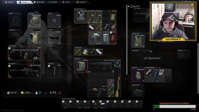 Стрим Escape from Tarkov - Фаяр ин зе хол. 18+ смотреть онлайн