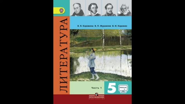 Русская литературная сказка XIX века смотреть онлайн