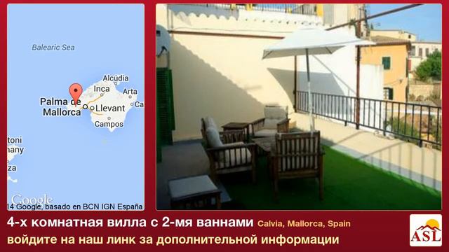 4-х комнатная вилла в продаже с 2-мя ваннами в Calvia, Mallorca смотреть онлайн