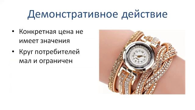09.12.2020 Основы маркетинга, лекция 15, группы РСО901, РСО902, часть 2 смотреть онлайн