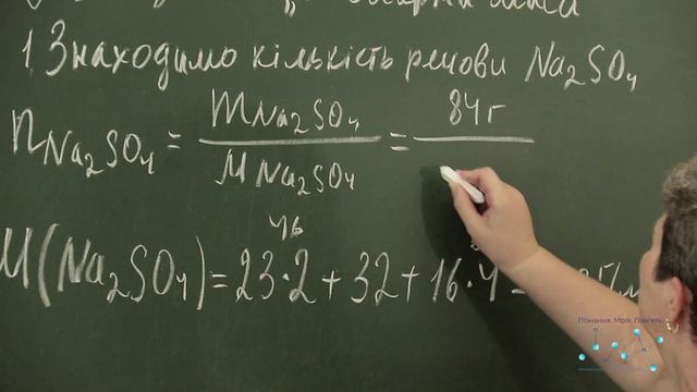 Розрахункові задачі. Обчислення числа частинок (атомів ) у певній масі. смотреть онлайн