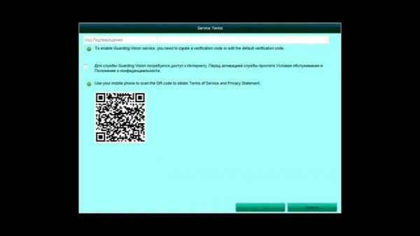 Первое включение регистратора iRUS и добавление камеры