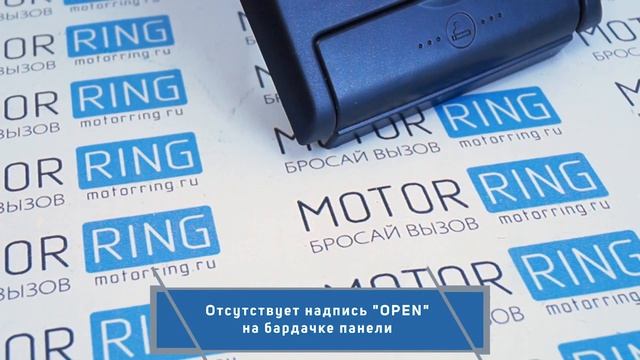 Матовая центральная консоль на Лада Приора | MotoRRing.ru смотреть онлайн
