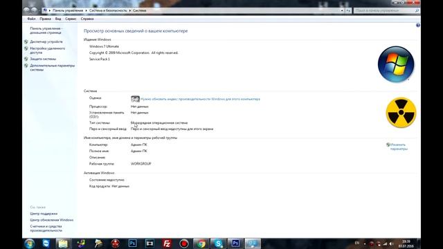 Tutorial | Где скачать и как устоновить фотошоп CS6 смотреть онлайн