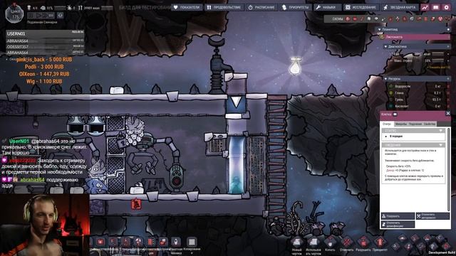 3 - New biome - Oxygen Not Included. Spaced Out - !гайды смотреть онлайн