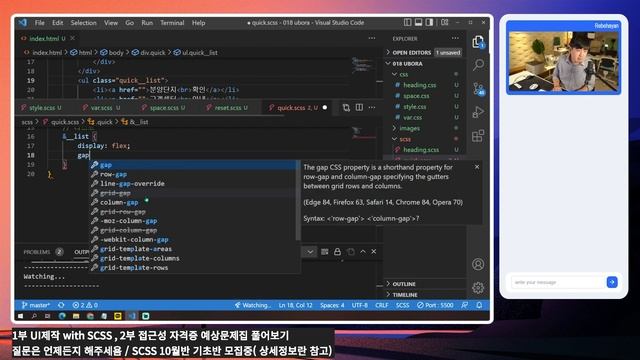 SCSS(SASS)를 활용한 카드형 콘텐츠 제작 with animation / 웹퍼블리셔 / html / css / 개발자 / 디자이너 смотреть онлайн