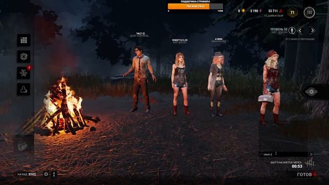 Dead by Daylight\фарм смотреть онлайн