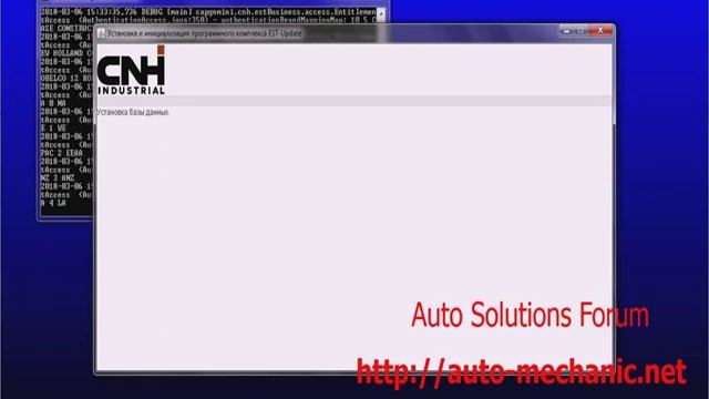 CNH EST installation смотреть онлайн
