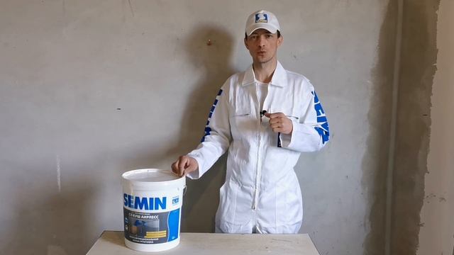 Белый грунт СУ КУШ от SEMIN