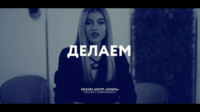 Студия современной косметологии Анастасии Раздольской в Новосибирске