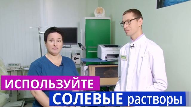 НАСМОРК во время БЕРЕМЕННОСТИ смотреть онлайн