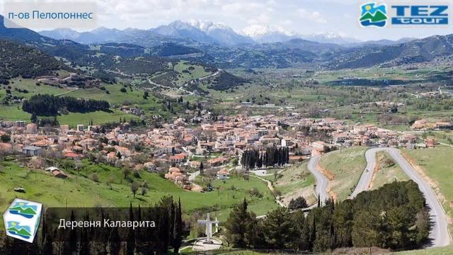 Греция.Пелопоннес. Семейный отдых. смотреть онлайн