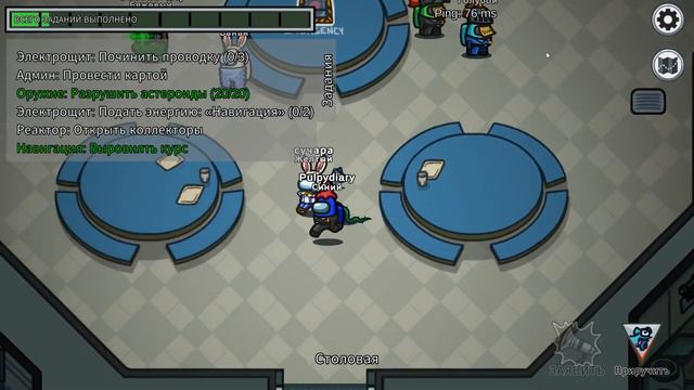 Among Us ► ДА ЛАДНО, ЭТО НЕ Я! ГОВОРЮ ЖЕ!!! ИГРА ЗА ПРЕДАТЕЛЯ?!Н СЫГРАЛ ЗА ПРЕДАТЕЛЯ!►#3 смотреть онлайн