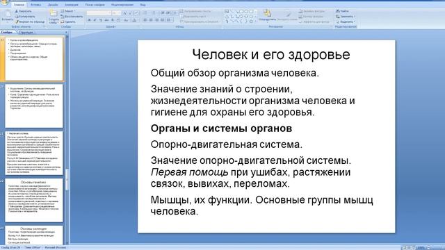 КОНСУЛЬТАЦИЯ АБИТУРИЕНТОВ, ПОСТУПАЮЩИХ НА БАЗЕ СРЕДНЕГО ПРОФЕССИОНАЛЬНОГО ОБРАЗОВАНИЯ смотреть онлайн
