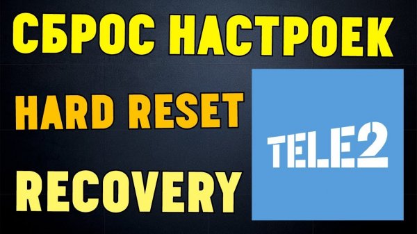 TELE2 MINI Сброс Настроек Hard Reset Recovery
