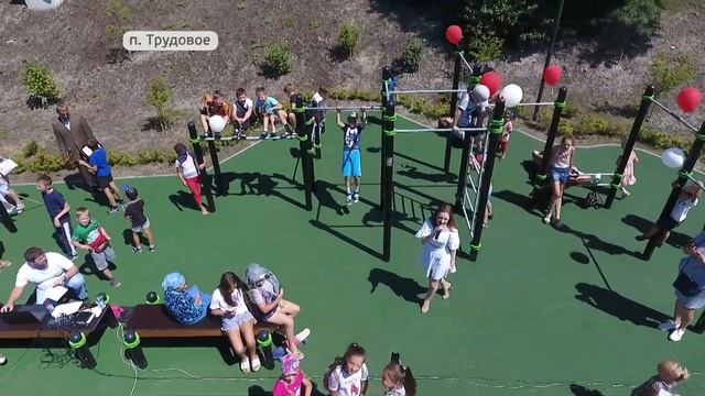 Новый сквер появился в поселке Трудовое смотреть онлайн