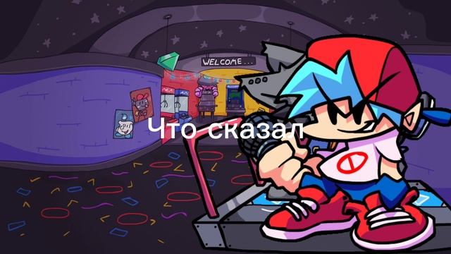 Nyaw-Rus lyrics\Перевод на русском смотреть онлайн