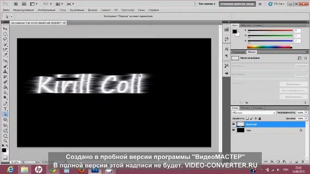 Как нарисовать красивый логотип. смотреть онлайн