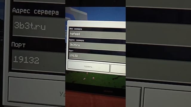 minecraft сервера, Анархия для телефонов? смотреть онлайн