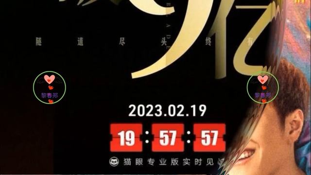 《热烈》发布新海报，王一博又和影帝黄渤合作出演嘻哈片 #王一博 #王一博# #Wángyībó #WangYibo #1黎春郑