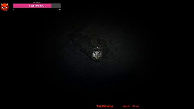 ? АБСОЛЮТНЫЙ ФОРМАТ 15 х 15 ? Рота M9ICO ? Клан О_Х_А ?